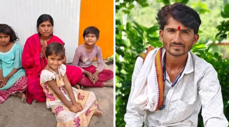 गोड साखरेची कडू कहानी पत्नीच्या फेसबुक लाईव्ह चालू असताना नवऱ्याचा दुर्दैवी अंत निष्ठुर नियतीने 3 चिमुकल्यांचा बाप तर वृद्ध मायबापाचा आधार हिरावला…