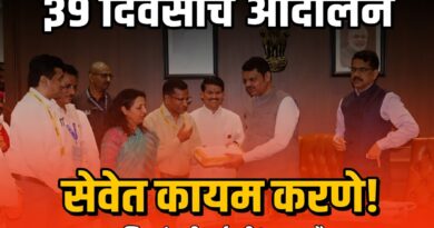 समग्र शिक्षा कंत्राटी कर्मचाऱ्यांचे ३१ दिवसांचे आंदोलन : मुख्यमंत्र्यांच्या आश्वासन पुर्णत्वाची प्रतीक्षा, भर उन्हाळ्यात ३३०० कर्मचारी ‘हक्क’साठी रस्त्यावर